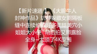 萌奶大美–妥妥眼镜御姐：哥哥用力，啊~好爽，哥哥真棒，使劲