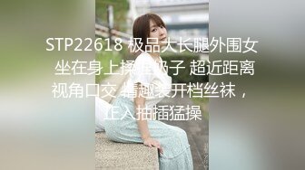 【新片速遞】  非常甜美的168CM身材高挑甜美女神！【美腿，真蝴蝶粉逼】软绵绵地 很乖巧又听话，怎么玩都不抗拒，内射两次【水印】[1.19G/MP4/01:18:06]