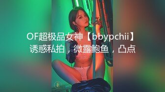 《震撼?泄密》露脸才是王道！万人求档Onlyfans斯文眼镜反差婊Bjbubr私拍~大波肥臀居家各种道具紫薇