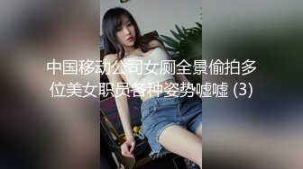 【反差婊子】精选10位反差婊子生活淫乱视图合集【三十三】