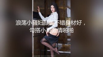 ✿淫娃浪女✿ 瘦子传媒工作室巨骚极品眼镜妹