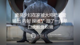 【新片速遞】  猥琐哥酒店重金约炮身材丰满的小姐姐❤️换上情趣黑丝各种姿势啪啪