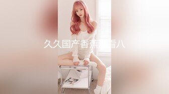   最新极品性爱女神级魔都小翘臀Lexis和巨根男友付费私拍之红色小T恤大屌怼操媚外小骚货被