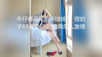 七天极品探花约了个高颜值气质白衣妹子啪啪，洗完澡舔弄口交后入抽插大力猛操