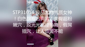 ❤️❤️肤白貌美！长腿御姐！性感 美女秘书！【美惠子】撅起大屁股~真想干死她~ (7)