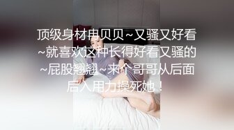 【极品御姐完美露脸】超淫丝袜母狗『小语』新版私拍❤️爆裂黑丝各种爆操骚逼高潮