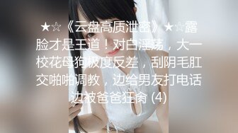 《吃瓜网红泄密》爆炸伤害！前女团成员极品身材高颜值大奶练习生【桃苹果宝宝】下海私拍，道具紫薇啪啪相对反差