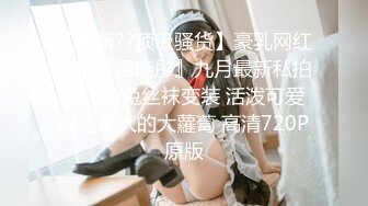 台湾淫妻博主wawagi77（bonita）onlyfans高清原档合集【74V】 (49)