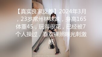 [原創錄制](用户要求)20240214_反差娇妻腿腿子