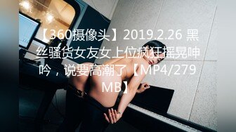 STP28385 【国产AV新星国际传媒】情色剧情新作TWA016《豪放女与渣公子》大屌男爆操巨乳女 怒操爆射巨乳