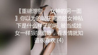 高价良家云盘流出【beauty】(上)，极品反差女友，爱旅游爱分享，日常生活照及性爱视频