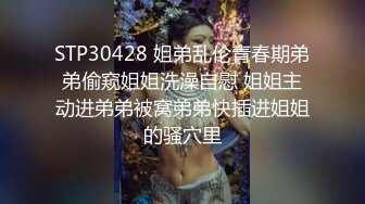 《顶级震撼㊙️极品骚婊》最新流出万狼求购OnlyFans地狱调教大师【dogmaster】私拍完结~多种刺激玩法吃精双通露出阴门大开 (8)