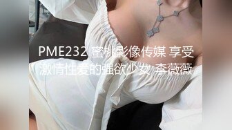 蜜桃臀美乳 打桩式口交【延安安】 口交啪啪 骑马射箭 骑乘位啪啪合集【90v 】 (7)