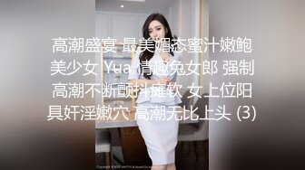 【极品反差婊顶级萝莉】童颜巨乳网红女神『Meiil』最新啪啪私拍 啪啪阿黑颜撸点极高 完美露脸