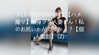 【新片速遞】  ✨泰国白到发光一线天馒头嫩鲍女神「Ivy」OF大尺度私拍 高品质天然无科技反差女友自慰啪啪【第一弹】