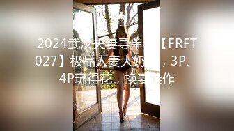 【超推荐❤️会尊享】最美推特网红美少女〖恶犬〗AI修复版-黑丝旗袍 揉玩超粉穴 高清1080P原版无水印