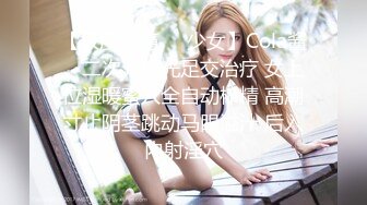 【男娘控狂喜】二次元混血美妖TS「nano」OF露脸大尺度私拍 花式道具虐阴虐菊爆浆精液地狱【第七弹】 (3)