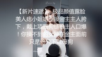 美女集中啪啪操【美女交际所】三个极品身材小萝莉轮着骑屌插操炮 放肆浪叫 淫语混乱操到天昏地暗爽翻天