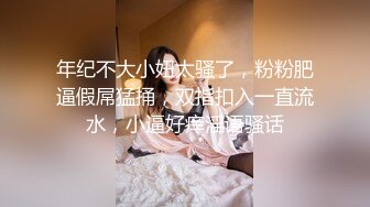 【新片速遞】伪娘九月酱 - 女装大佬，墙壁肉棒后入，爽到大脑门了，刺激喷射精液！