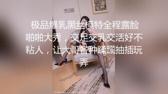 性感骚货小母狗✨超极品身材反差尤物〖小薇〗不以淫荡示天下 但求风骚动世人，矝持端庄的秀丽女神淫荡自拍1 (7)