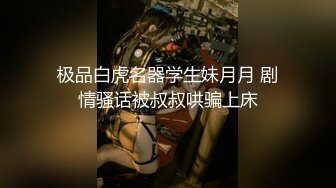 【道不狂探花】纹身哥约操外围女神，极品小仙女，身材苗条，一对车灯极品，啪啪后入尤物