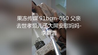 《震撼精品》极品巨乳芭蕾舞专业清纯美少女嫩妹粉B各种日常物品自慰尿尿洗澡形体展示绝对够骚 (7)