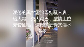 顾客带闺蜜来做胸部保养玩起了5P，享受两个小哥精致揉奶抠逼服务，按摩床上XX爆草，把少妇干的高潮不断