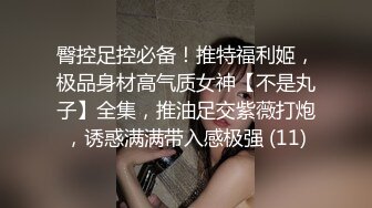 【AI换脸视频】杨紫 半推半就的痴乱女明星