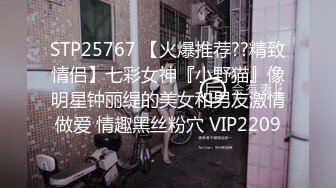  可爱嫩妹人瘦奶大被男友干完屁眼干逼 呻吟凄惨叫爸爸