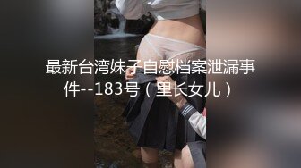 这大长腿能满足你吗？加上白嫩的淫脚！❤️大神约炮极品00后反差女神，超级粉嫩绝世美穴爆肏，清纯的外表私下里反差淫荡