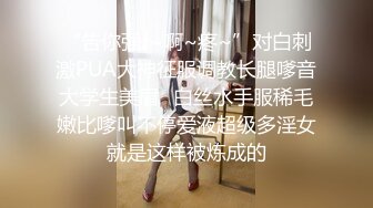 极品NTR人妻【果嘎】私拍，疯狂淫乱轰趴群P实现2女2男闭环人体蜈蚣太会玩了