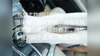 【淫乱女奴❤️重磅核弹】性爱调教天花板『BM大官人』最强私拍❤️红绳捆绑怒操玩弄 超强SM露出调教 高清1080P原版