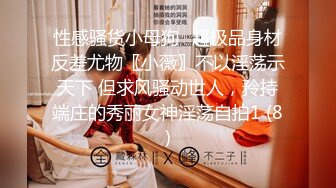 窗缝TP对面眼镜小姐姐出门前换衣服