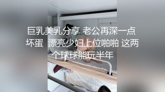 三个极品美女制服丝袜高挑性感，轮流啪啪翘臀摇摆