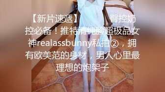 RAS-268人氣女優佳芯敞篷出遊