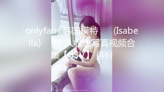 STP16339 白虎失足美少女大鸡巴干得她说肚子疼