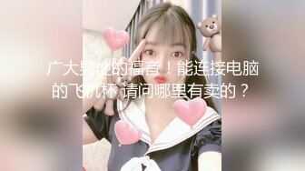 ⭐小清新萌妹⭐甜美可爱萝莉〖pinkloving〗脱下白色纯欲小内裤 露出粉嫩无毛可爱白虎小嫩穴 被大鸡巴哥哥疯狂冲刺