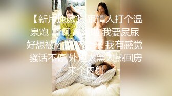 2023.12.12【瘦猴探花梦幻馆】25岁眼镜妹反差婊，做爱疯狂深深的陶醉，颜射，超刺激