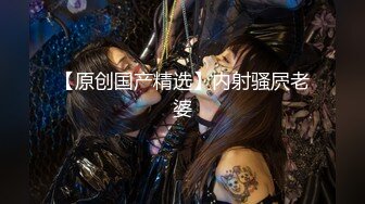 【最新封神??极品乱伦】人渣大神《会喷水的亲姐姐》新作&gt;乱伦史上最愉快一次性交 给姐姐舔脚舔穴内射 高清720P原档