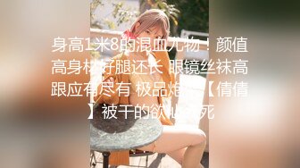 STP15408 长相舔美萌妹刚约的小哥哥对能力表示怀疑，妹子要求舔逼各种姿势体验一番，抬腿侧入最后内射