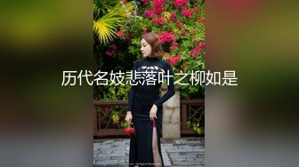 甜美少婦愛3P,大姨媽來之前冒險奮戰,女上位邊吃邊運動,笑迎抽送