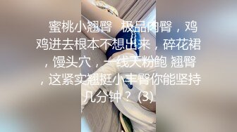 漂亮熟女阿姨偷情 啊啊 插的好爽 好老公 哎呦 操死我 快点 阿姨被小伙各种姿势爆操 爽叫不停 这次真的操爽了