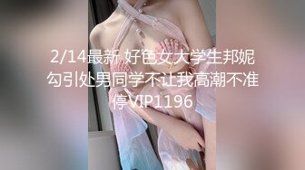 2024震精！推特折磨调教女奴SM大神【迷人的柚子】各种极品嫩妹子被改造成小母狗，舔脚SP毒龙深喉爆肏喝尿各种花样 (10)