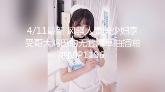 MMZ-068职场迷奸女同事