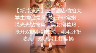 【在线】发条少女 – 色气小女友 20P+2V