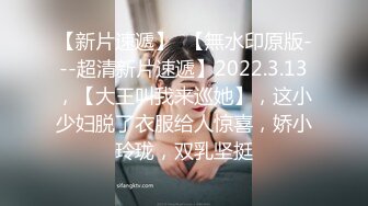 【新片速遞】  圈中名妖❤️Ts陈雯雯❤️：大屌欺负土豪爸爸，过个节日，黑丝高跟极致享受，舔脚、喝尿，18CM艹得爽死爸爸！