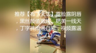 秀人网金牌摄影师果哥白金作品?极品巨乳大长腿性感美模露三点私拍?翘臀一线天馒头逼超级诱人无水4K原画