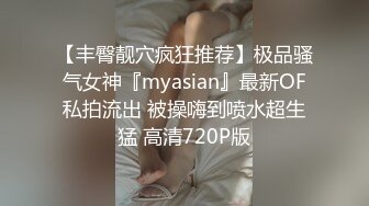 长腿新娘，去婚纱店试穿完了婚纱，喝多了了迷迷糊糊被干