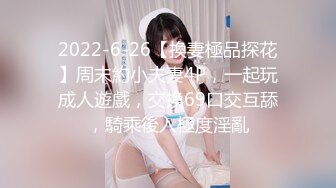 ✿超颜值极品✿颜值巅峰唯美女神〖狐不妖〗刚满18的我 被迫吃老师的鸡巴，粉嫩小穴湿粘淫汁 无套爆肏虚脱