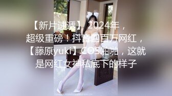  顶级美乳E罩杯嫩妹妹 一对豪乳又白又大 埋头舔吊吸吮 黑丝大肥臀后入